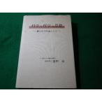 # наука . философия . мысль генетика. . мнение как . рисовое поле стол новое время литературное искусство фирма #FASD2026090902#