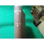 # квантовая механика 1 новое время физика все документ no. 1 шт Kobayashi . объединенный выпускать #FASD2026091107#