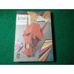 # оригами цвет книги река ... Hoikusha #FASD2026091541#