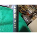 �������w�T�_�@�����F�@��g���X��FASD2026092917��