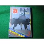 # круг 1995 год 3 месяц Night *a Tucker дополнение нет . книжный магазин #FASD2026093006#