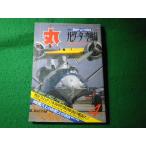 # круг 1995 год 4 месяц Navigator пустой битва запись дополнение нет . книжный магазин #FASD2026093007#