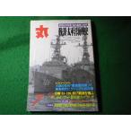 # круг 1995 год 7 месяц битва .* futoshi flat . море битва история дополнение нет . книжный магазин #FASD2026093010#