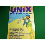#UNIX MAGAZINE Unic s* журнал 1992 год 7 месяц номер ASCII журнал #FAUB2019102303#