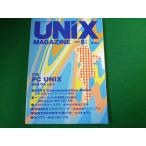 #UNIX MAGAZINE Unic s* журнал 1995 год 8 месяц номер ASCII журнал #FAUB2019102318#