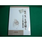 # женщина. один сырой . считывание .. Франция повесть. тщательный анализ Yoshida . Osaka экономика закон . университет выпускать часть 2008 год модифицировано . модифицировано .1.#FAUB2019102812#