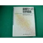 # температура .. к мир стратегия через производство .. земля загрязнение отдел .. через производство .. земля загрязнение отдел ..1991 год #FAUB2019112315#