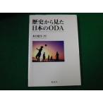 # история из видел японский ODA ткань глаз . сырой .. фирма 2011 год #FAUB2020010102#