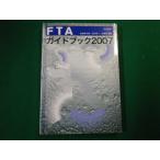 #FTA путеводитель 2007. рисовое поле превосходящий следующий . другой je Toro #FAUB2020020419#