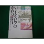 # shake s Piaa. менять форма сила предшествующий произведение . модифицировано произведение Британия рис культура .. сборник .. фирма 1999 год #FAUB2020020421#