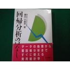 # раз . анализ.. нет .. тысяч .. работа Tokyo книги 1998 год 17.#FAUB2020030914#