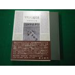 # средства массовой коммуникации новое время история средний .. доверие line сборник самец гора . Showa 44 год #FAUB2020032808#