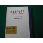 # мир образование выбор сборник 17 государство право сила . образование shulai L ma ад Meiji книги #FAUB2020032812#