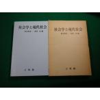 # социология . настоящее время общество криптомерия ... один * подлинный рисовое поле . сборник документ ..1978 год #FAUB2020042001#