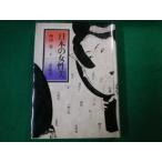 # японский женщина прекрасный . Цу необходимо . дракон .1988 год #FAUB2020042408#