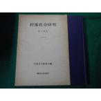 #.. общество изучение no. 14 сборник 1978.. общество изучение . сборник . чай. вода книжный магазин #FAUB2020052608#
