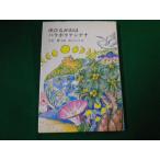 #...... palabola антенна Junior po M . документ река . тихий / поэзия сборник прямой ..../. серебряный. колокольчик фирма #FAUB2020052802#