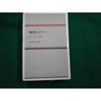 # на данный момент. Германия (10) культура . традиция большой запад . Хара сборник три . фирма 1982 год #FAUB2020060313#