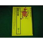 # танка к . появление person ... Kadokawa подбор книг #FAUB2022081701#