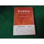 # юность .. регистрация есть поэзия человек. .... *.....#FAUB2022081702#