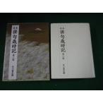 #.книга@ хайку лет час регистрация no. 3 версия Kadokawa Shoten сборник #FAUB2022081801#