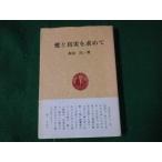 # love . подлинный реальный . запрос . много рисовое поле . один #FAUB2022082606#