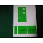 #.......... магазин дом. человек .. магазин . сборник #FAUB2022090107#