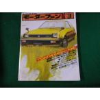 # Motor Fan 1978 год 3 месяц номер Showa 53 год #FAUB2022090305#