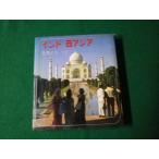 # мир. .10 Индия * запад Азия Showa 40 год #FAUB2022090903#