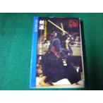 # kendo введение из . уровень экзамен до спорт вводная серия журавль книжный магазин #FAUB2022091504#