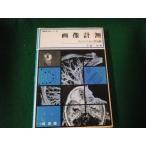 # изображение измерение обработка изображений . отвечающий для серии 2 Television .. сборник земля магазин ....#FAUB2022091910#