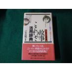 # литературное искусство произведение пример . историческая аллюзия пословица практическое применение словарь .. хочет содержание из обратный скидка возможен дверь . высота Akira #FAUB2022092719#