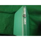 # новый эксперимент химия курс 10 космос земля химия .51 год круг ..книга@#FAUB2022092807#
