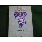 # ученик старшей школы . обдумать ... хочет . сырой . женщина сборник Yoshino ..17 выпускать 1998 год #FAUB2022101003#