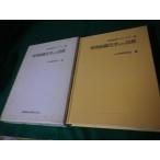 # болезнь . технология manual 4 болезнь . организация химия . эта технология Япония патология . сборник . зуб лекарство выпускать #FAUB2022101714#