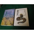 # японский легенда 5... легенда Takeda Akira другой Kadokawa Shoten Showa 51 год #FAUB2022102405#