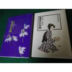 # японский легенда 15 Tokyo. легенда Anzai Atsuko другой Kadokawa Shoten Showa 52 год #FAUB2022102412#