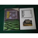 # японский легенда 45 Fukushima. легенда Ishikawa оригинальный один . другой Showa 55 год #FAUB2022102520#