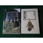 # японский легенда 50 отдаленный остров. легенда Fukuda Kiyoto другой Showa 55 год #FAUB2022102525#