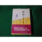 # ультра перемещение. 2 10 год Utsunomiya город . смотреть город .. сечение некий район . участник. сырой ..... широкий #FAUB2022110701#