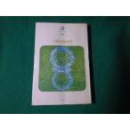 # настоящее время поэзия библиотека 26 камень ... поэзия сборник .. фирма 1974 год 8.#FAUB2022110802#