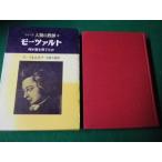 # серии человек вид. ..2mo-tsaruto какой ....... беж *kre грудь f Meiji книги #FAUB2022112507#
