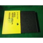 # внутри sama. . кулинария .. нравится ... собственный выбор сборник no. 10 шт добродетель промежуток книжный магазин Showa 47 год #FAUB2022112910#