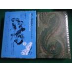 # мир иллюзия . литература большой серия 22 вентилятор ta стерео sG. McDonald's страна документ . line .#FAUB2022120602#