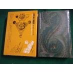 # мир иллюзия . литература большой серия 24 бог .. роза W.B.i.itsu страна документ . line .#FAUB2022120604#