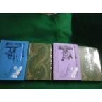 # мир иллюзия . литература большой серия 28A*B 2 шт. комплект arukturus к .D. Lindsey страна документ . line .#FAUB2022120608#