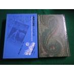 # мир иллюзия . литература большой серия 29 сон .. секрет J.B.kya bell страна документ . line .#FAUB2022120609#