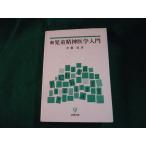 # новый детский психиатрия введение средний корень . золотой Gou выпускать 2000 год 4.#FAUB2022120702#