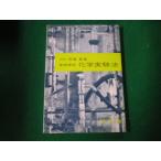 # основа урок степени химия эксперимент закон . глициния качество . способ павильон Showa 57 год 29.#FAUB2022121310#