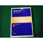 # электрический измерение новейший высококлассный электро- . курс 6 большой глициния высота документ электрический документ . Showa 50 год 5.#FAUB2022121313#